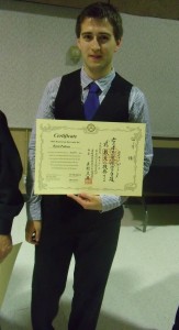 Ryan with his Certificate